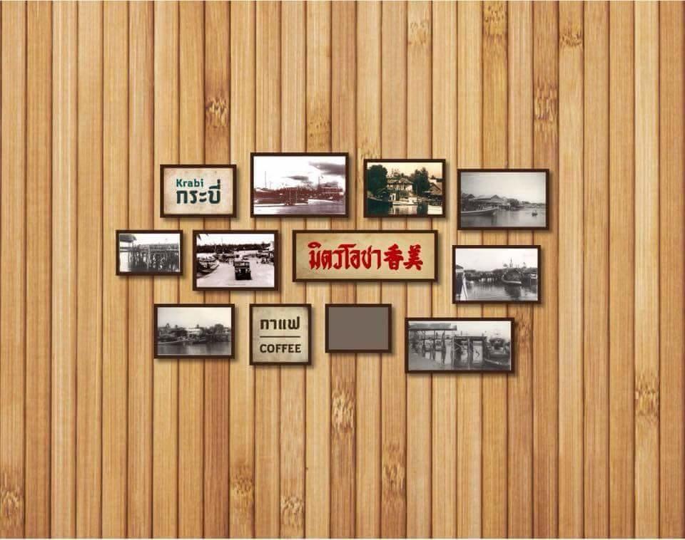 فندق ذا جرينري Krabi town المظهر الخارجي الصورة